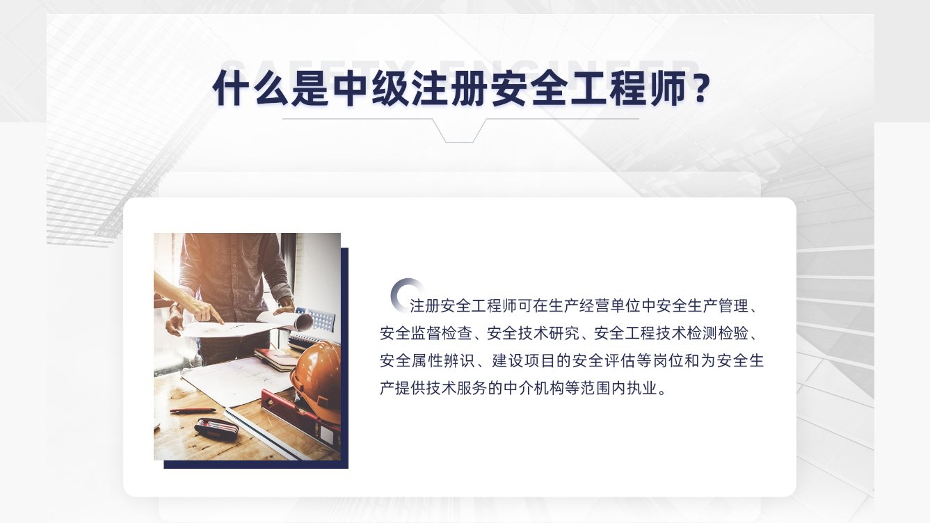 揭秘保育师中级考试：实操视频挑战你的专业极限了吗？