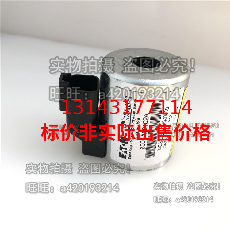 伊顿威格士300AA00102A：插装阀控件的完美伴侣，原厂品质保证！
