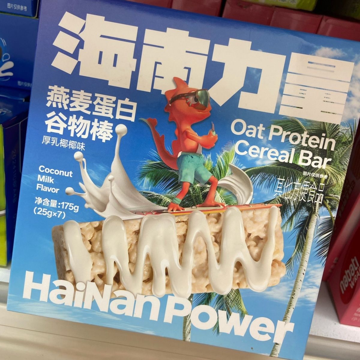 FFIT8谷物棒厚乳椰椰味：解锁你的能量新食尚，健身零食界的“新宠”！