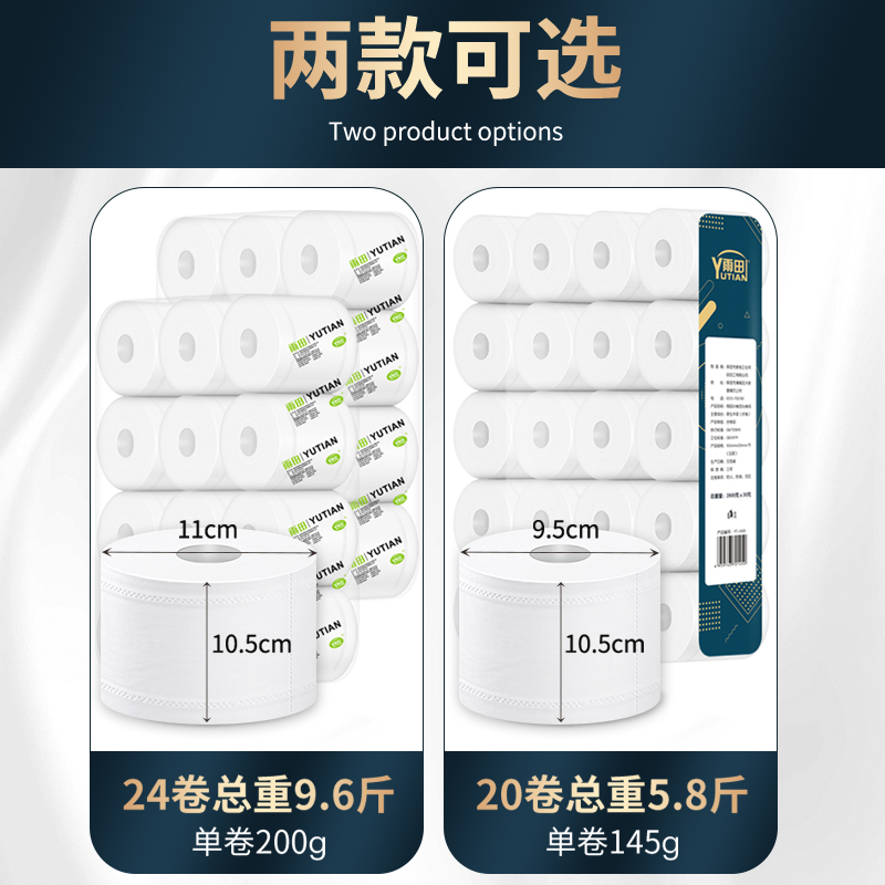 卫生间纸巾筒必备神器：家用空心厕纸，有心卷纸整箱批发厂家直销，谁用谁知道！