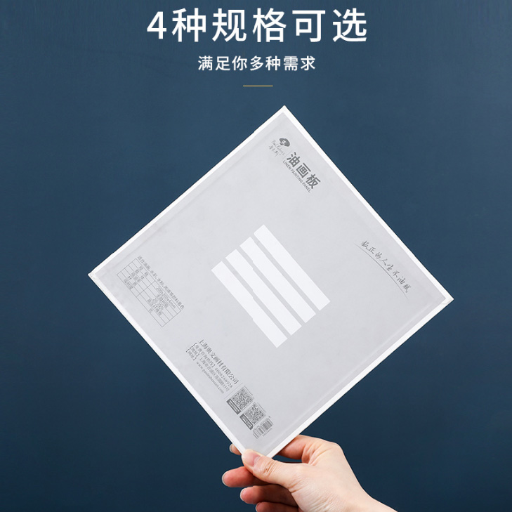 鲁本斯油画板：初学者必备，专业级绘画材料的终极选择！