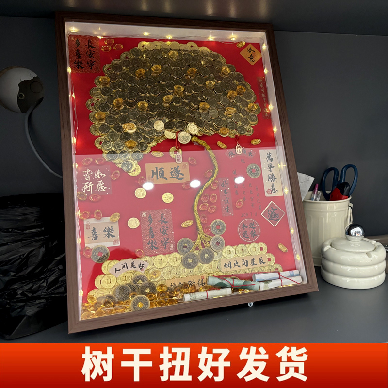 精致版摇钱树DIY：在家也能拥有财富象征，打造独一无二的家居装饰！