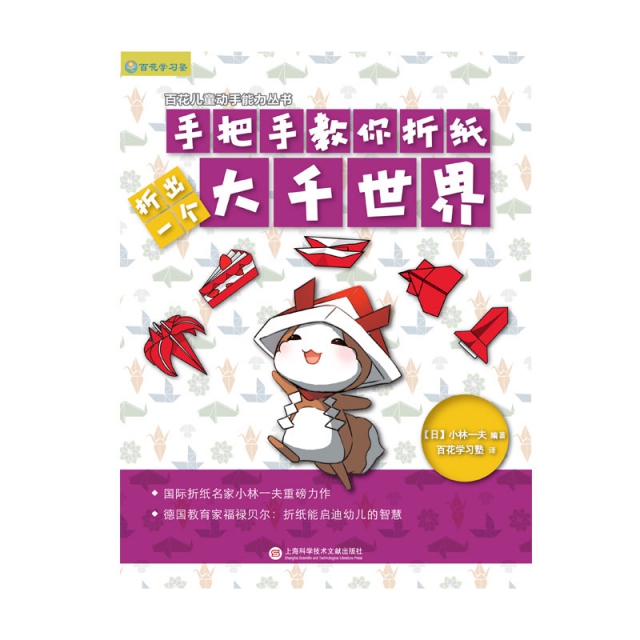 诛仙世界如何删好友？手把手教你解决社交烦恼！