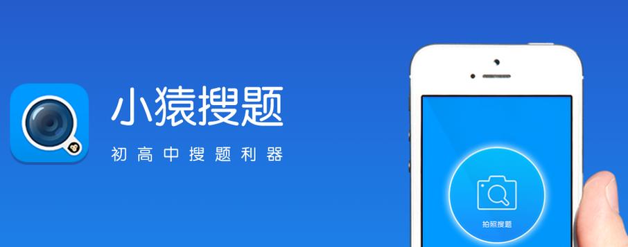 12款高中生必备app 提升效率悄悄内卷