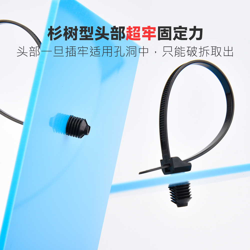 汽车线束固定扎带：新能源时代的杉树型扎带革命，汽修必备神器！