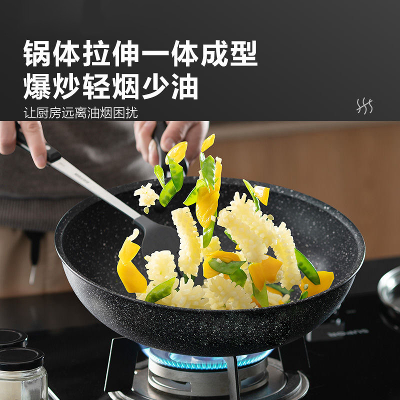 什么样的锅适合送给家人？翰乐星星石不粘锅如何？