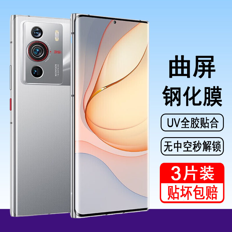 中兴MF90：便携式随身WiFi，解锁4G无线自由新姿势！