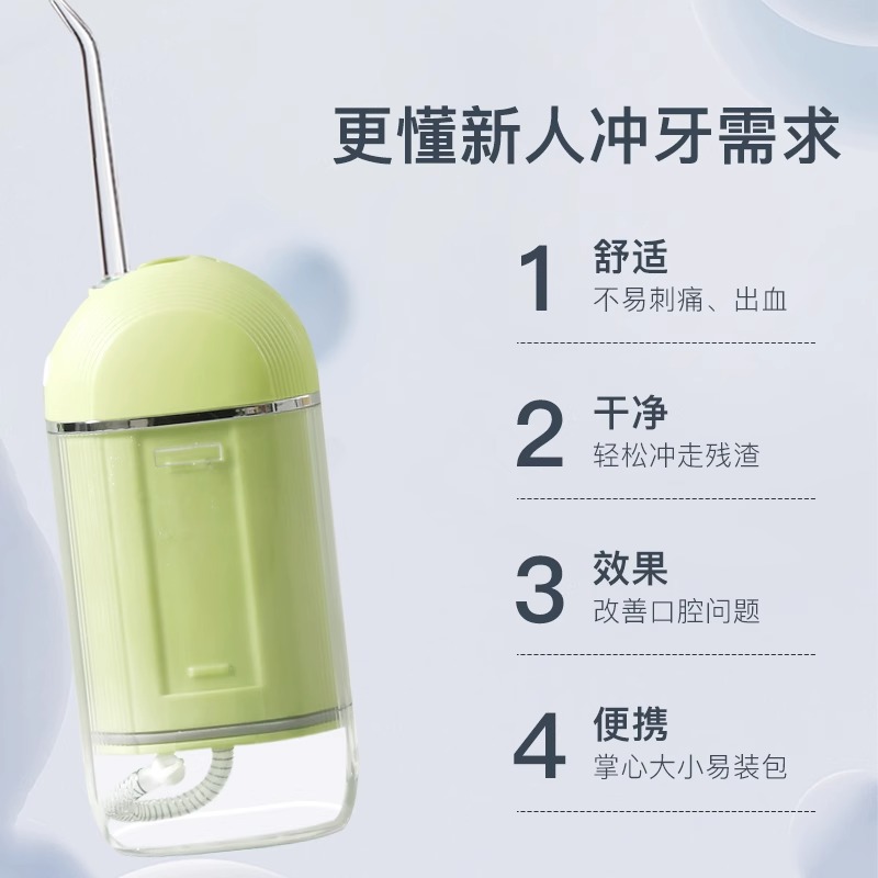 伸缩智能电动冲牙器：便携水牙线，让你的口腔护理升级！