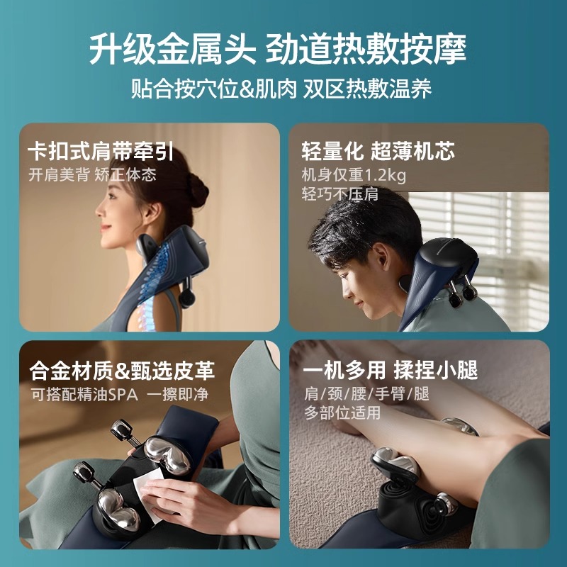 飞利浦肩颈按摩仪器5203N小金鱼：告别肩颈疲劳，拥抱轻松生活！