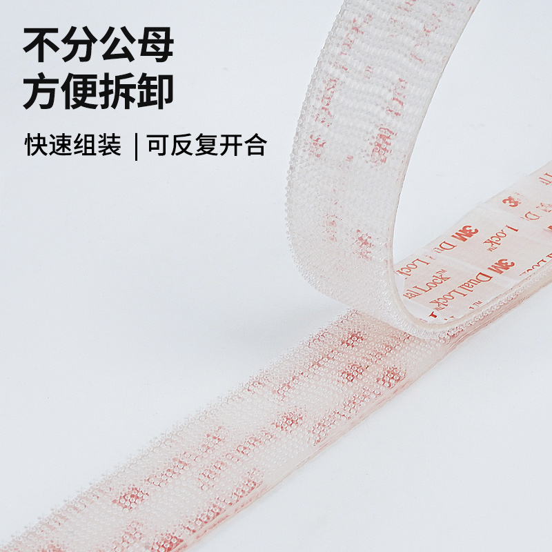 3M SJ3560 VHB透明蘑菇扣：顶棚固定改装神器，防水无痕新体验！️