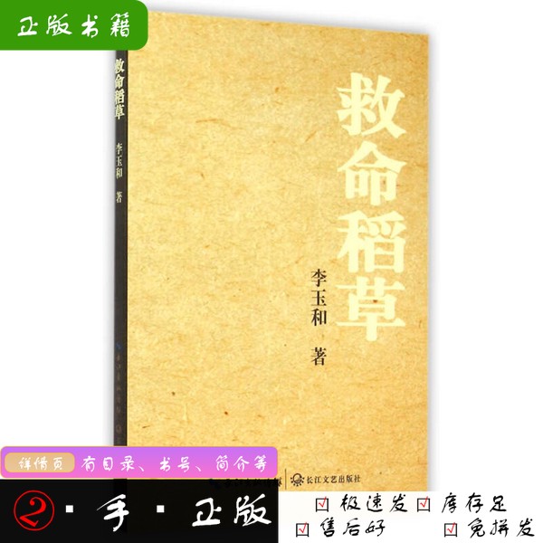亚马逊ERP：电商老板的救命稻草，还是智商税？