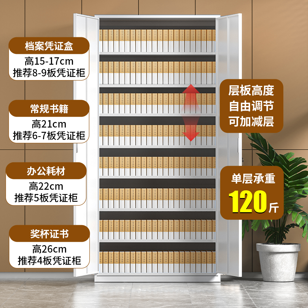钢制办公柜矮柜铁皮文件柜档案资料柜财务凭证柜带锁储物柜更衣柜：办公室整理神器，高效办公必备！