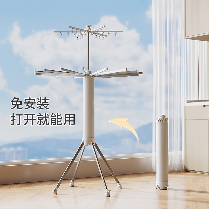 折叠晾衣架落地阳台室内家用免安装章鱼八爪鱼可移动隐形凉晒衣架，解放阳台空间的秘密武器！