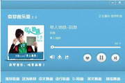 奇梦音乐盒 迷你版2.0.1.4