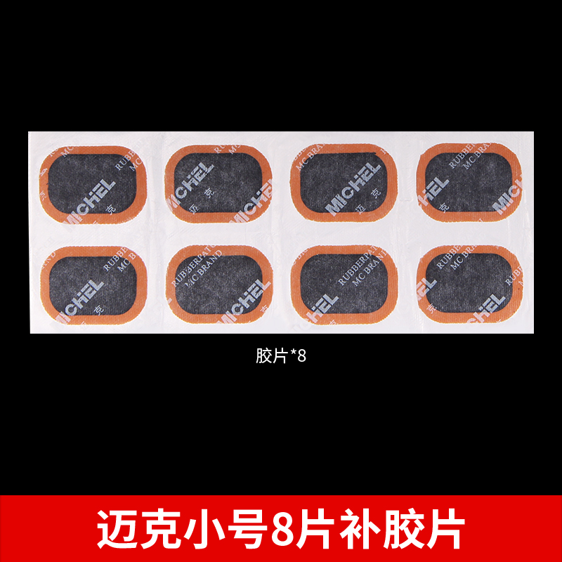 山地摩托车专用防锈润滑剂：骑行无忧，顺畅到底！‍♂️✨
