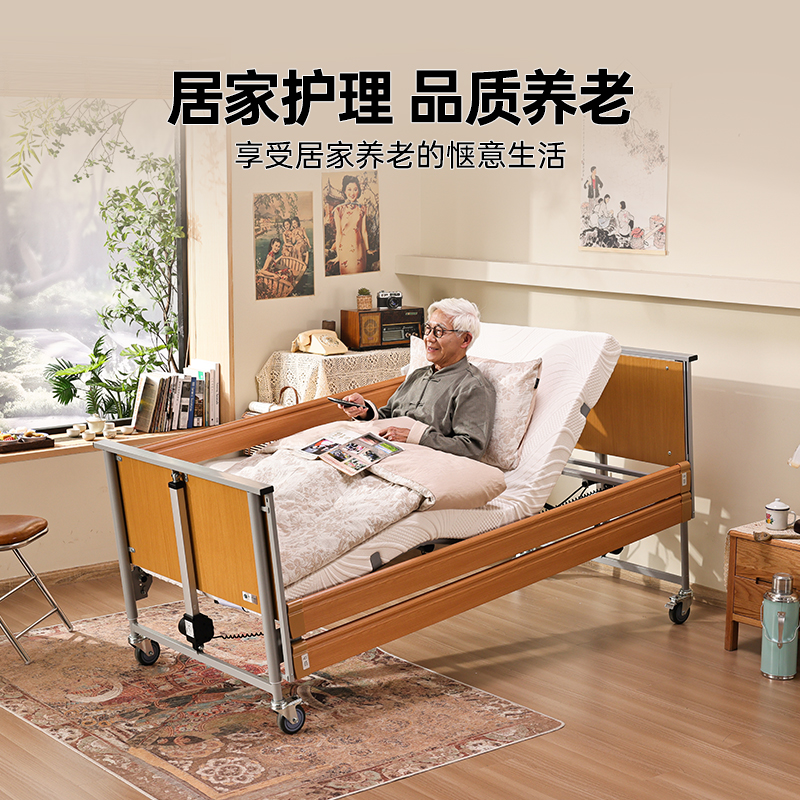 智能电动护理床：瘫痪病人的福音，家庭养老的新选择！