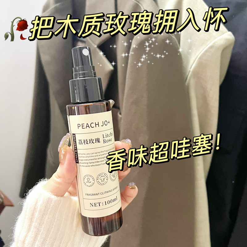 泰国Hygiene香氛喷雾：220ml留香神器，吃火锅再也不怕尴尬！✨