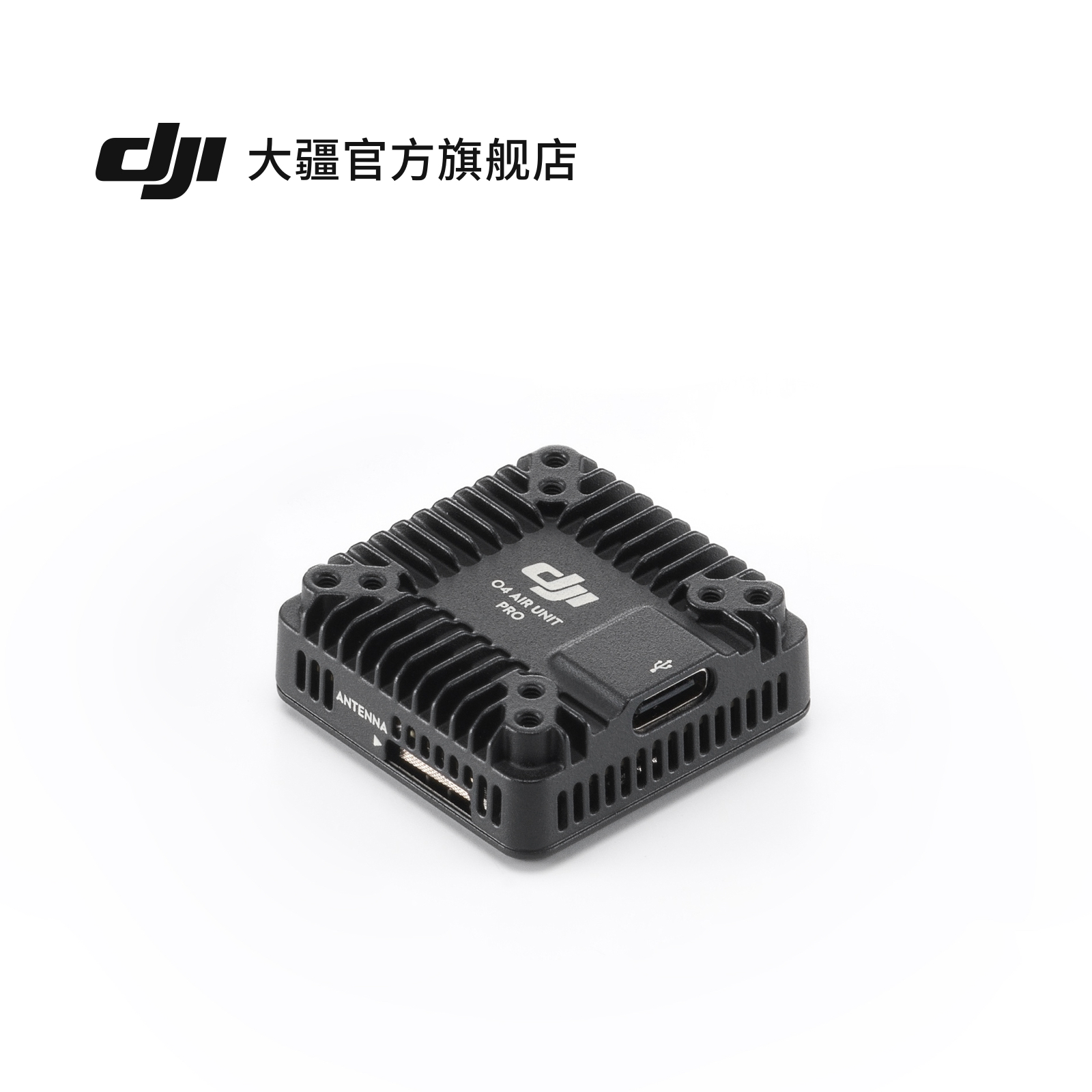 DJI O4 Air Unit Pro图传模块：解锁无人机飞行新视界，大疆配件里的黑科技！