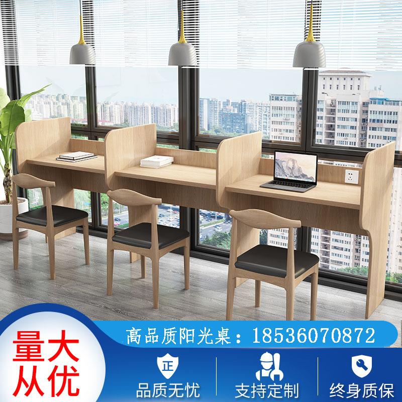 简约现代观景阳台自习桌：考研考证单双人学习桌椅屏风工位卡位，打造高效学习空间的秘密武器！