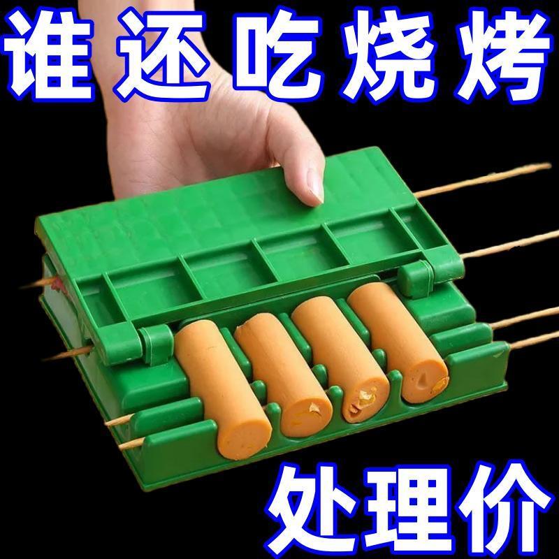 串穿肉神器：烧烤羊肉串手握式双排穿肉串机，撸串达人必备神器！