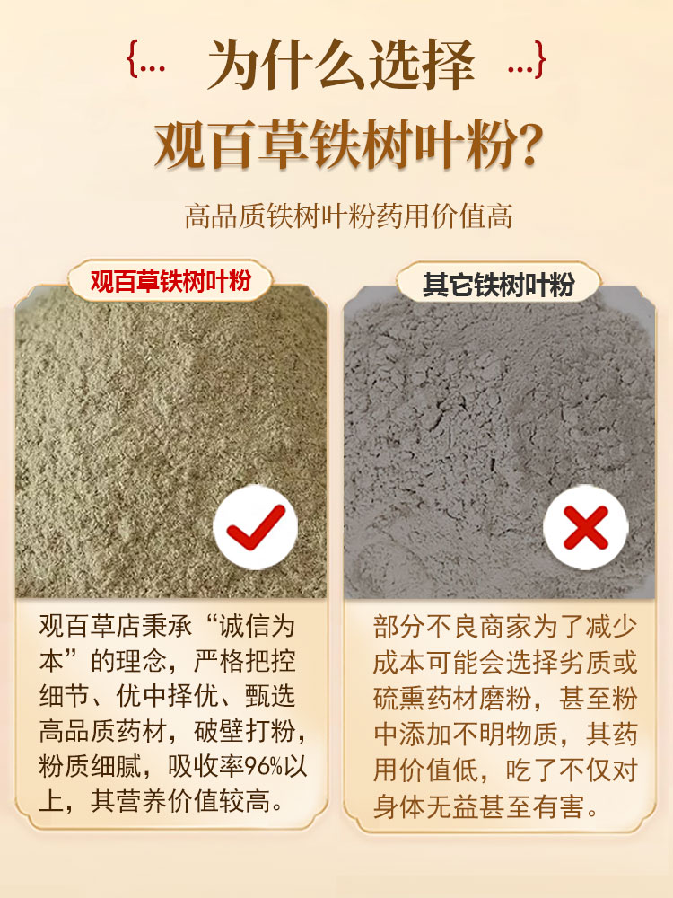 白花蛇舌草250g一等！这瓶植物界的“清热小能手”真的绝了