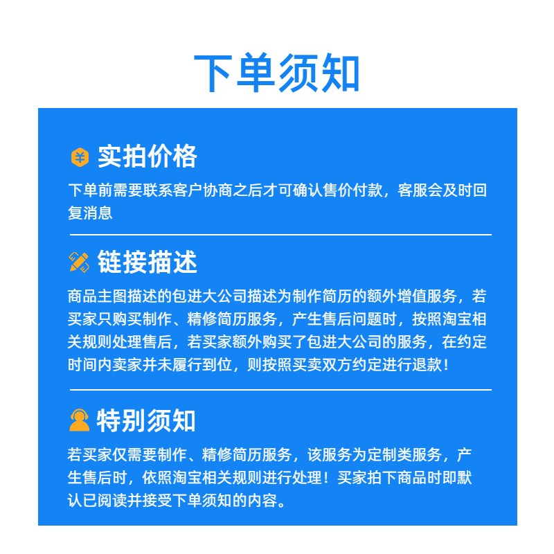 猎聘投递简历后悔了？教科书级操作教你如何优雅撤销！