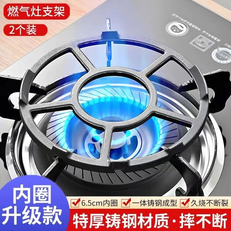 煤气灶支架大揭秘：厨房神器，小奶锅的最佳拍档！