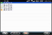 重庆一号通 For Java1.0