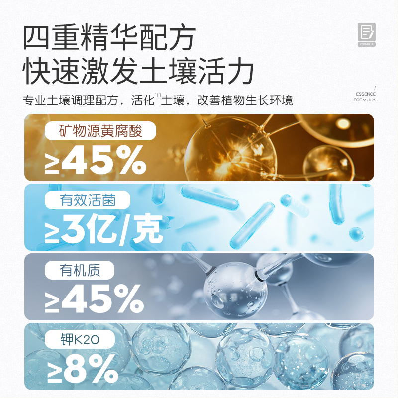 史丹利矿源黄腐酸钾：土壤酸碱调节专家，激活肥力的秘密武器！