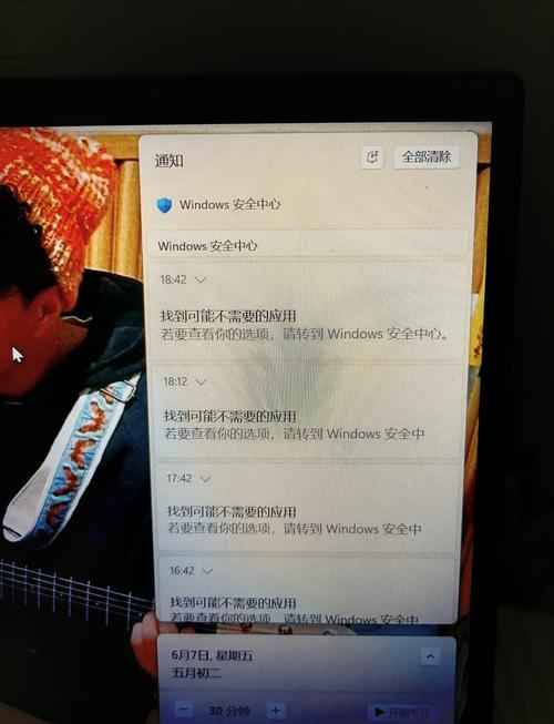 windows处于通知模式怎么办,Windows处于通知模式怎么办？全面解析及解决方法