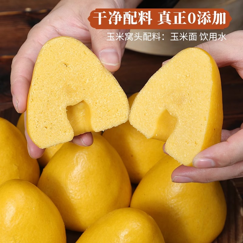 荞麦窝窝头：山东纯手工粗粮，开启你的健康美味新一天！✨
