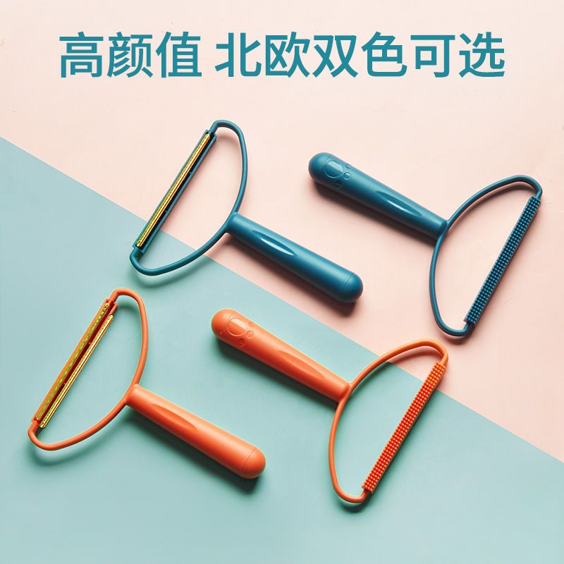 不伤衣物双面刮毛器，轻松告别毛球烦恼！