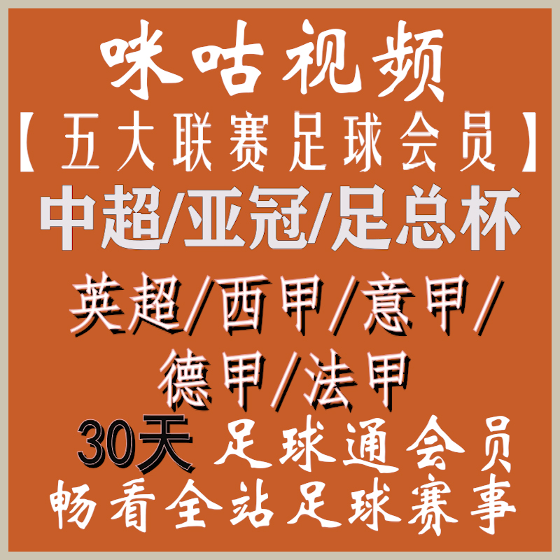 英超巅峰对决，每一场回放都是足球盛宴！《完整回看，谁是今晚的王者？》