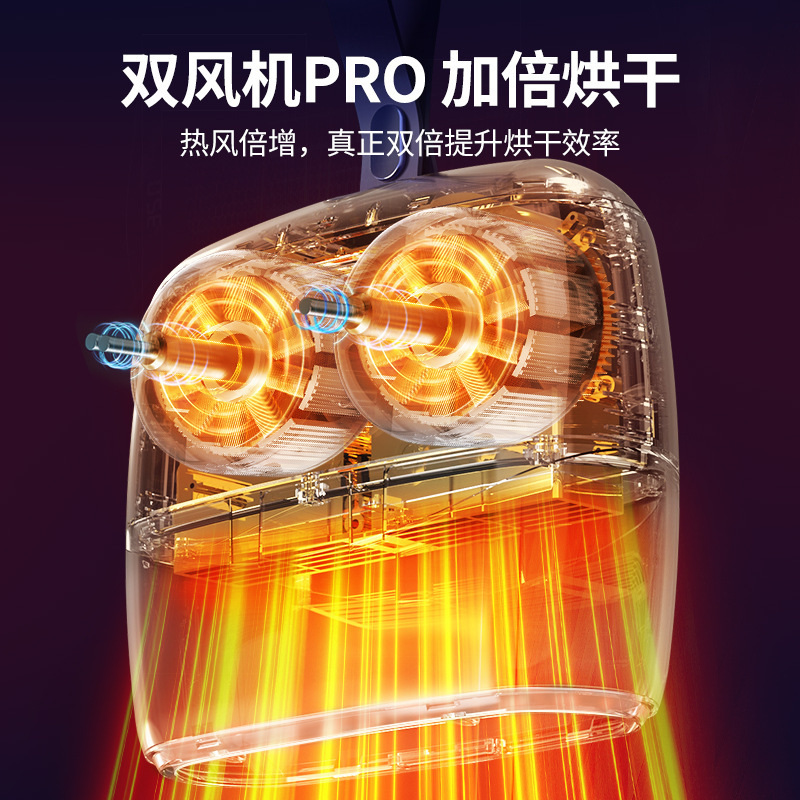 内裤烘干机&amp;内衣裤消毒机：告别湿冷，迎接清新每一天！