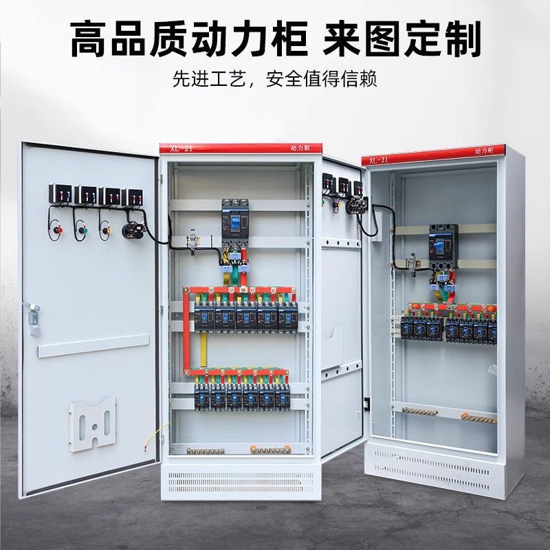 IP55消防水泵控制柜：一用一备星三角机械应急变频巡检，守护安全新标准