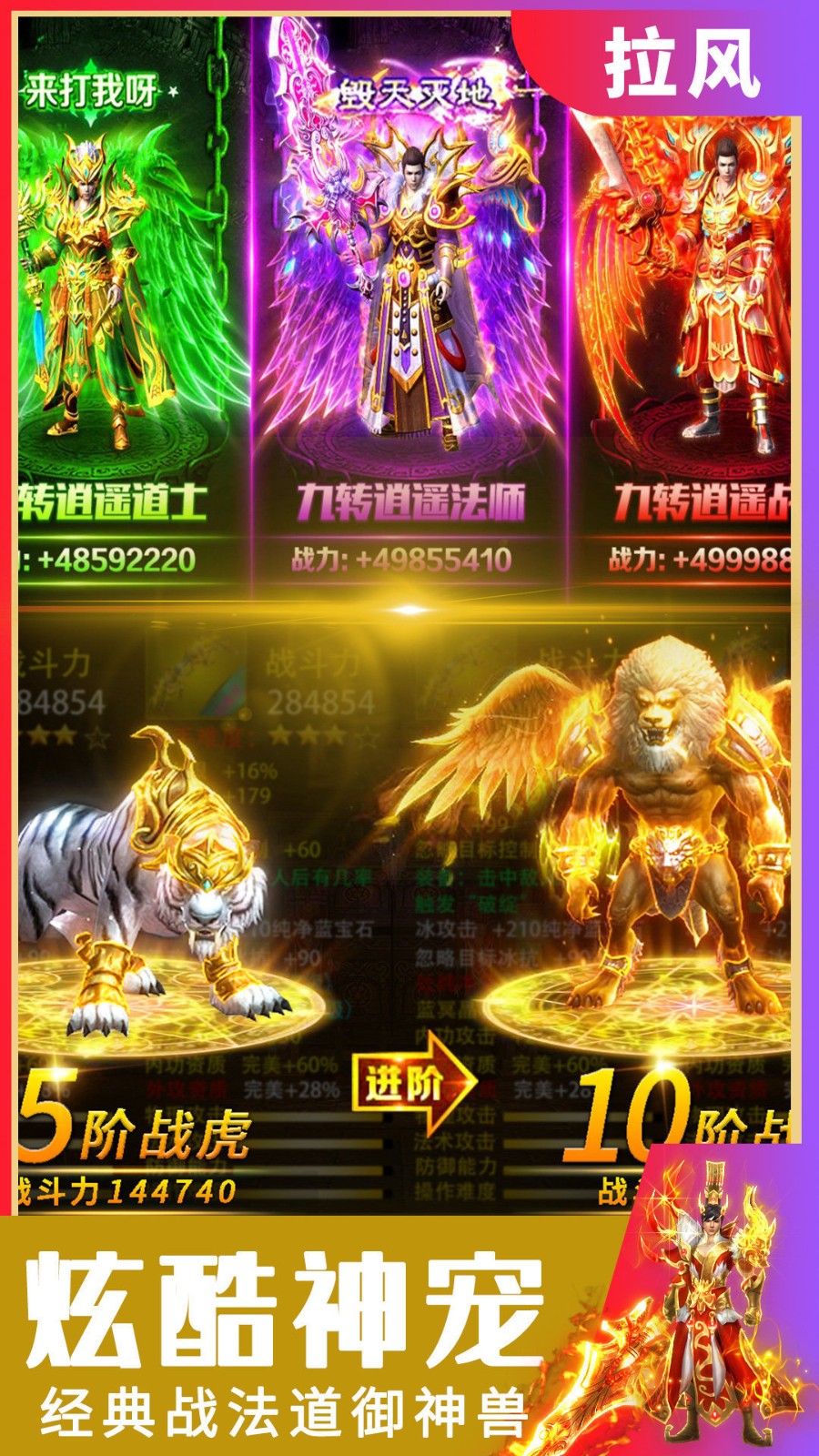 天罡大陆传奇高爆版