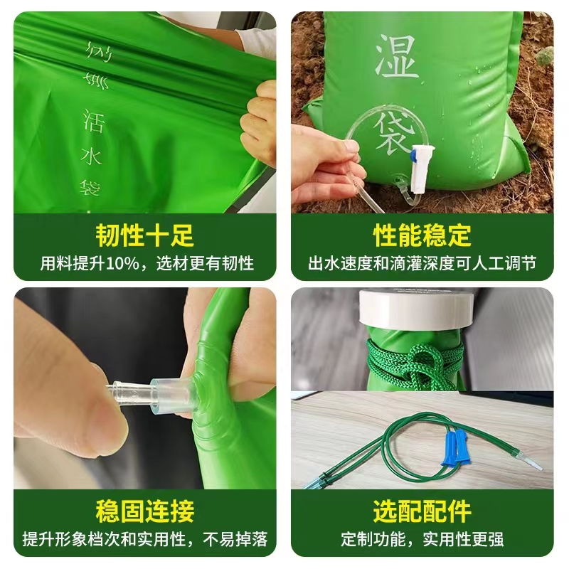 园林浇水神器！抗旱保湿袋，自动滴水，轻松养活每一棵树