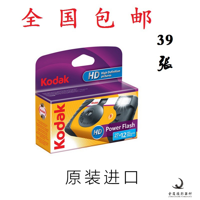 依尔福哈曼EZ35：复古摄影新风尚，可反复使用的135胶卷相机