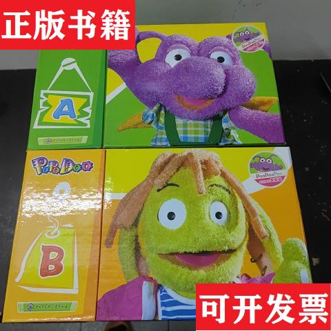 正版包邮PoPoDoo波波嘟美语初级课程，让孩子英语学习更轻松！