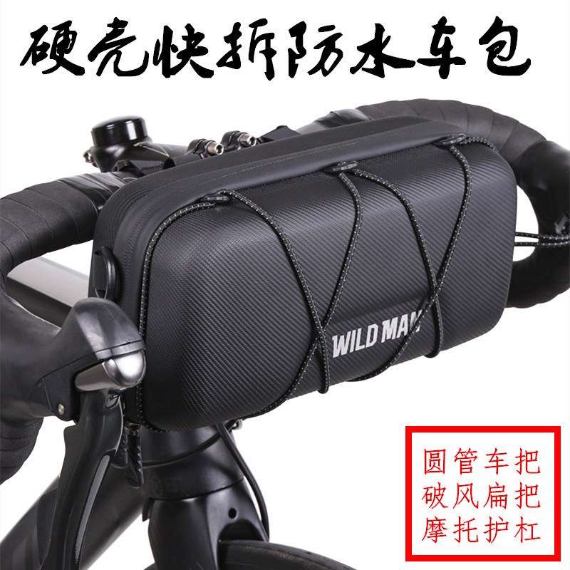 NEWBOLER电动滑板包10L大容量自行车首包：防水快拆，出行必备神器！