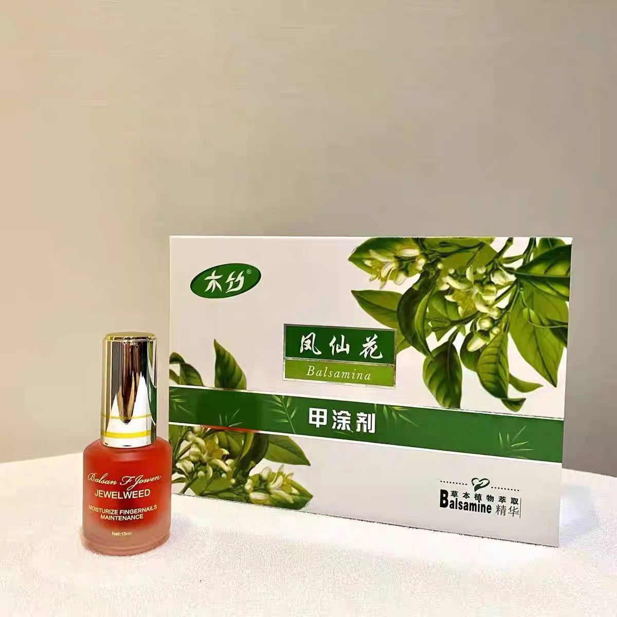 木竹凤仙花甲涂液：如何穿透力强，彻底消灭真菌，告别灰指甲烦恼？
