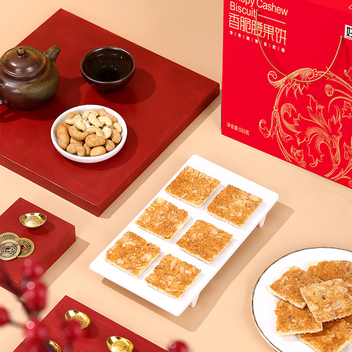 好吃点香脆腰果薄脆饼干：早餐新宠，办公室解饿神器！