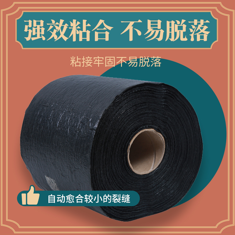 路面抗裂贴：公路防裂贴自粘式，轻松解决裂缝烦恼！