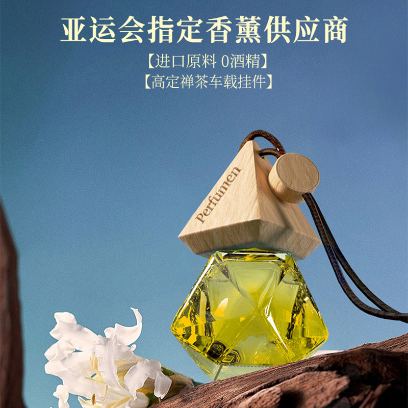 车载香薰2025新款栀子花香氛，车内空气管理新神器