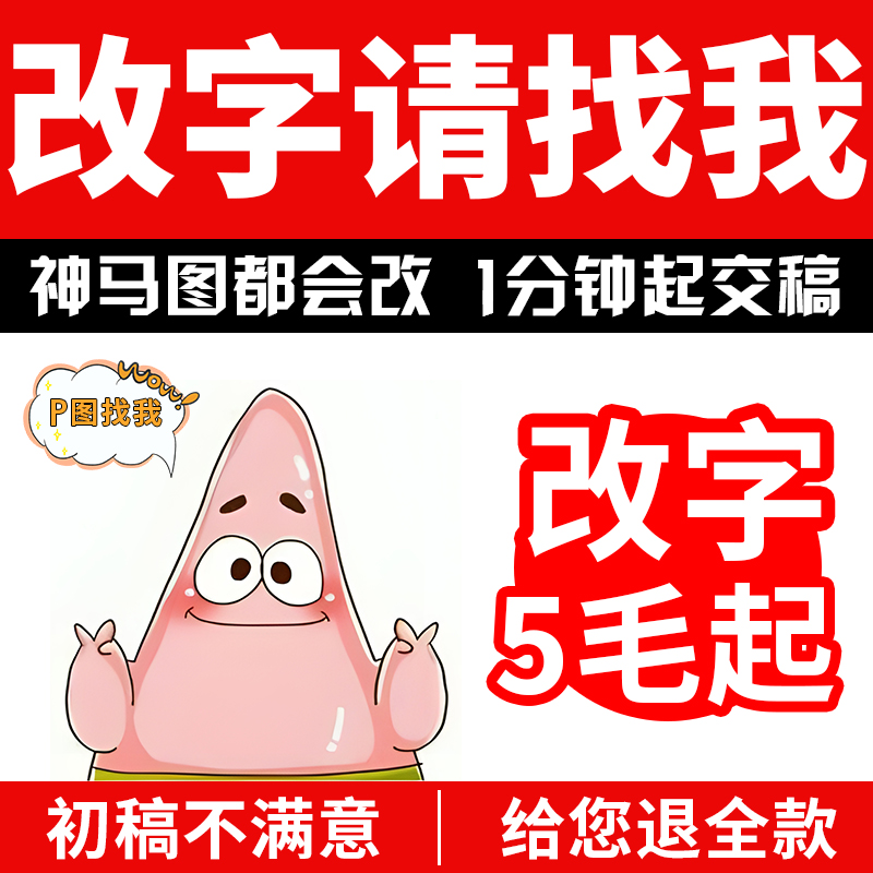 Ps大法好！专业P图修图技巧全解析，告别水印，轻松扣图！