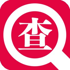 艺考查查苹果版