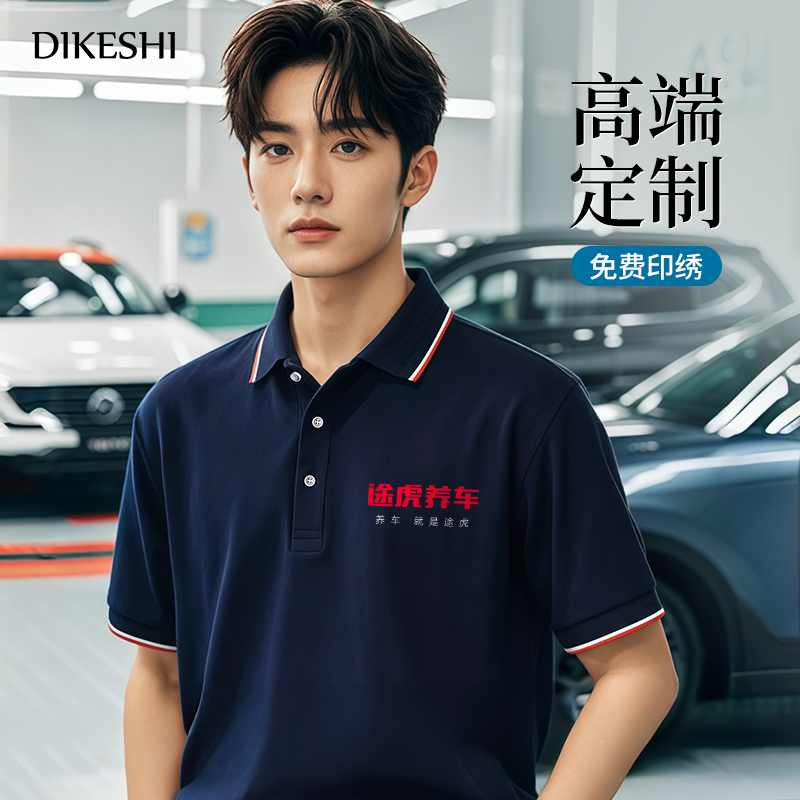 途虎门店运营系统：汽车保养界的超级英雄，你值得拥有吗？
