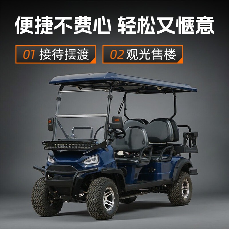 新款高尔夫球车定制电动景区观光车：厂家直销，外贸品质，如何选购让你心动的高尔夫球车?