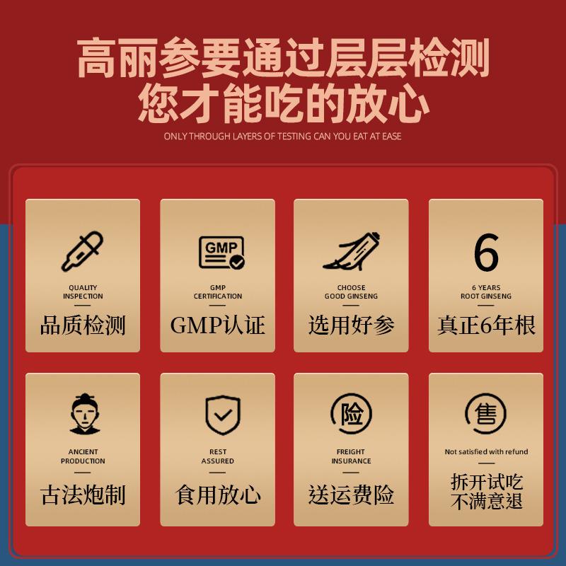 天韩庄高丽参：滋补界的明星，37.5克3条装，特级盒装红参，养生必备！
