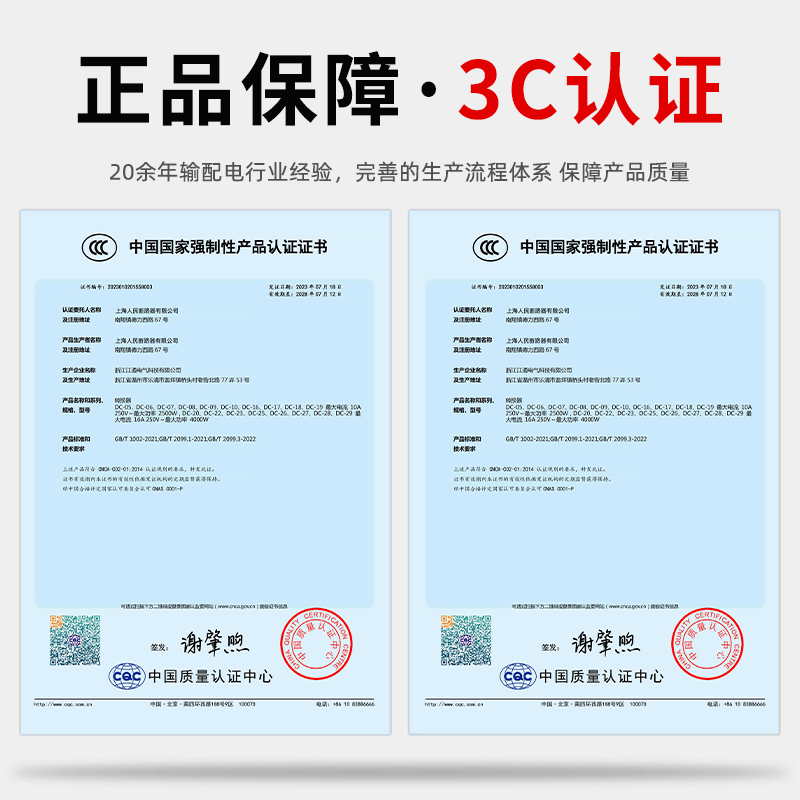上海人民透明漏电保护断路器DZ20LE-160A三相四线250A400A空开：家庭安全用电的守护神！